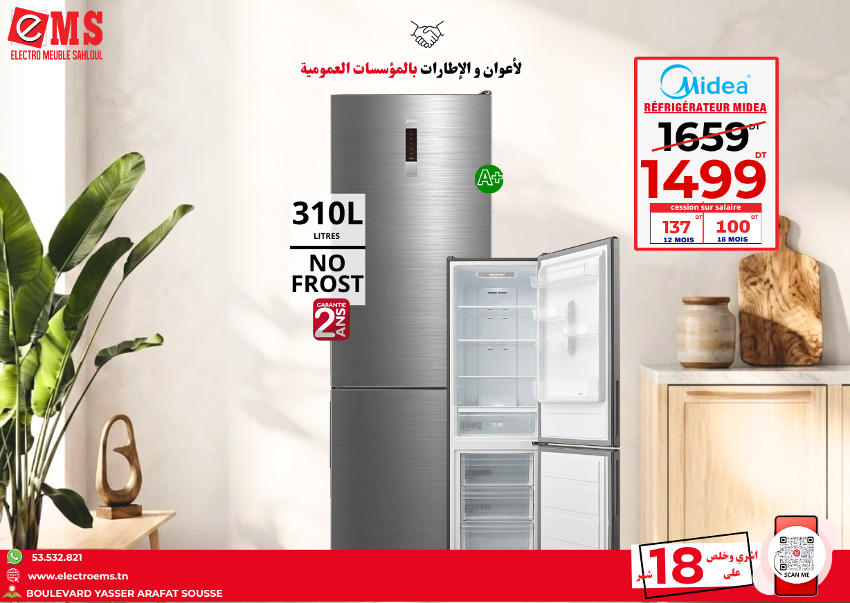 Réfrigérateur Combiné MIDEA